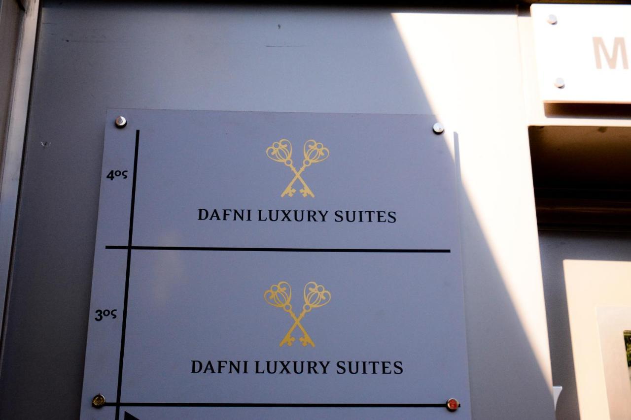 Dafni Luxury Suites 雅典 外观 照片